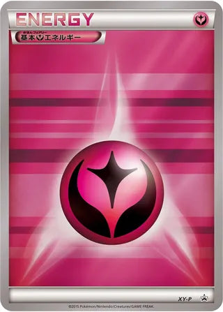 Fairy Energy No. 391 - XY Promos