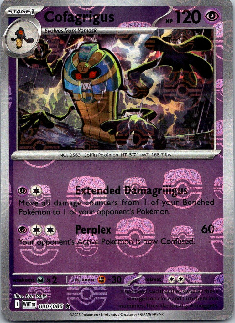 Chaos Sort CS-0318-006: forside