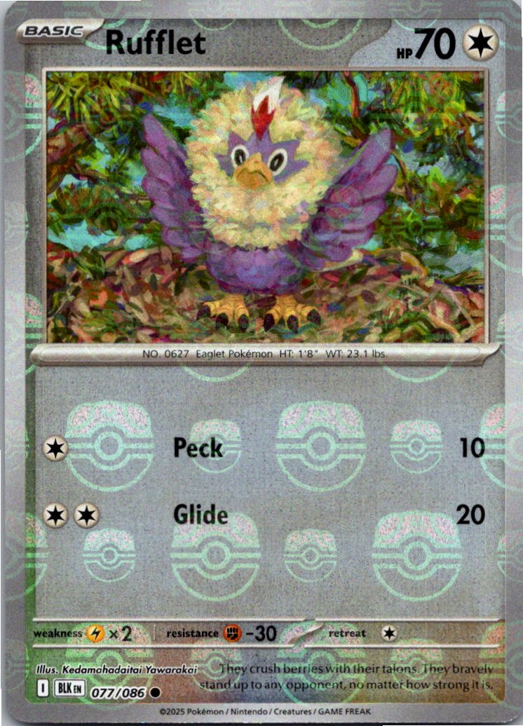 Chaos Sort CS-0318-037: forside