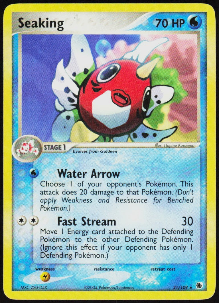 Chaos Sort CS-0584-046: forside