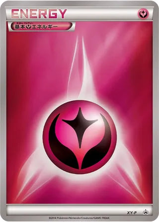 Fairy Energy No. 335 - XY Promos
