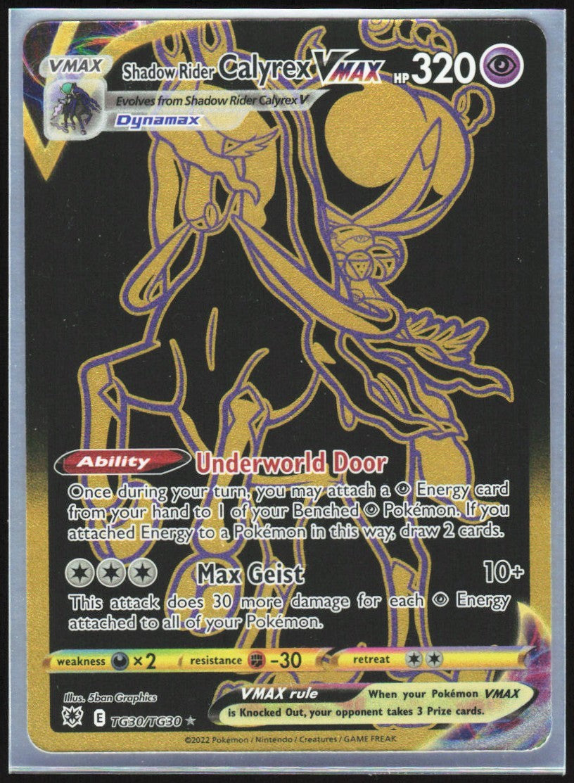 Chaos Sort CS-0537-042: forside