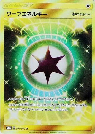 Warp Energy 061/050 - Awakened Heroes