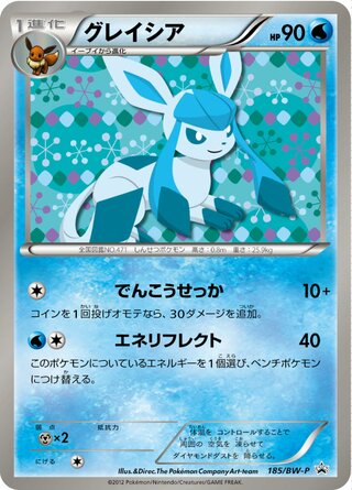 Glaceon - Black & White Promos