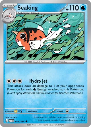 Seaking 014/084 - Pitch Black