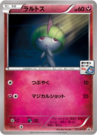 Ralts - XY Promos