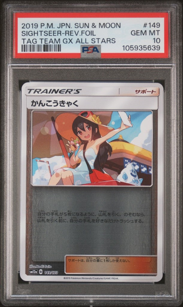 PSA 10 2019 POKEMON JAPANESE SUN & MOON TAG TEAM GX ALL STARS 149 SIGHTSEER-REVERSE FOIL