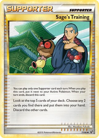 Sage's Training 77/90 - Undaunted