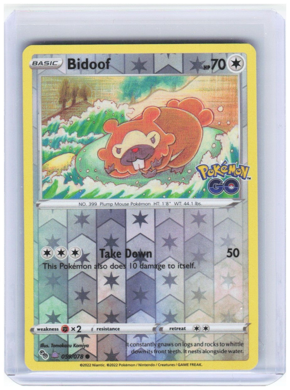 Chaos Sort CS-0378-039: forside