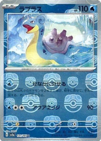 Lapras 131/165 - SV2a 151