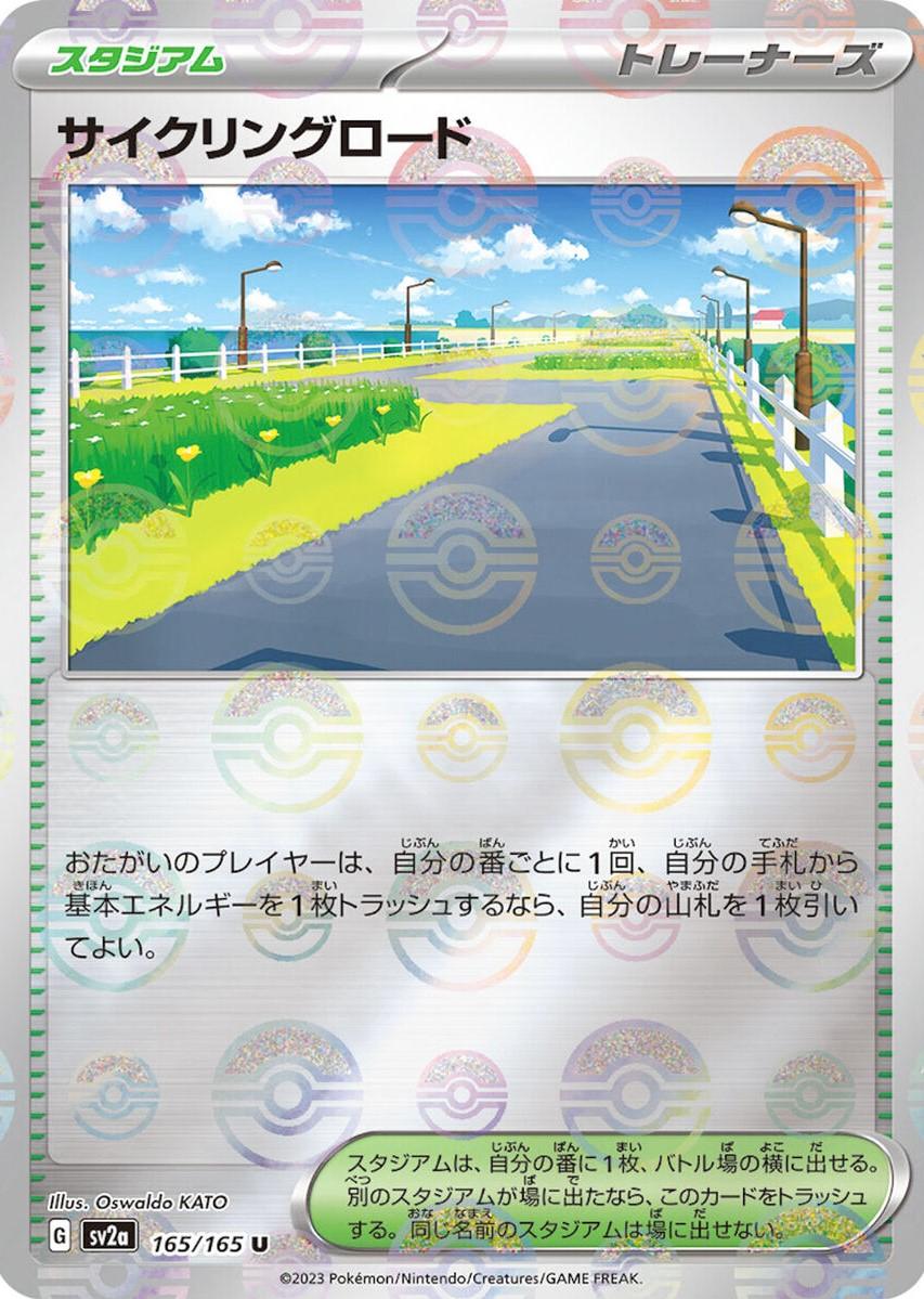 Cycling Road 165/165 -