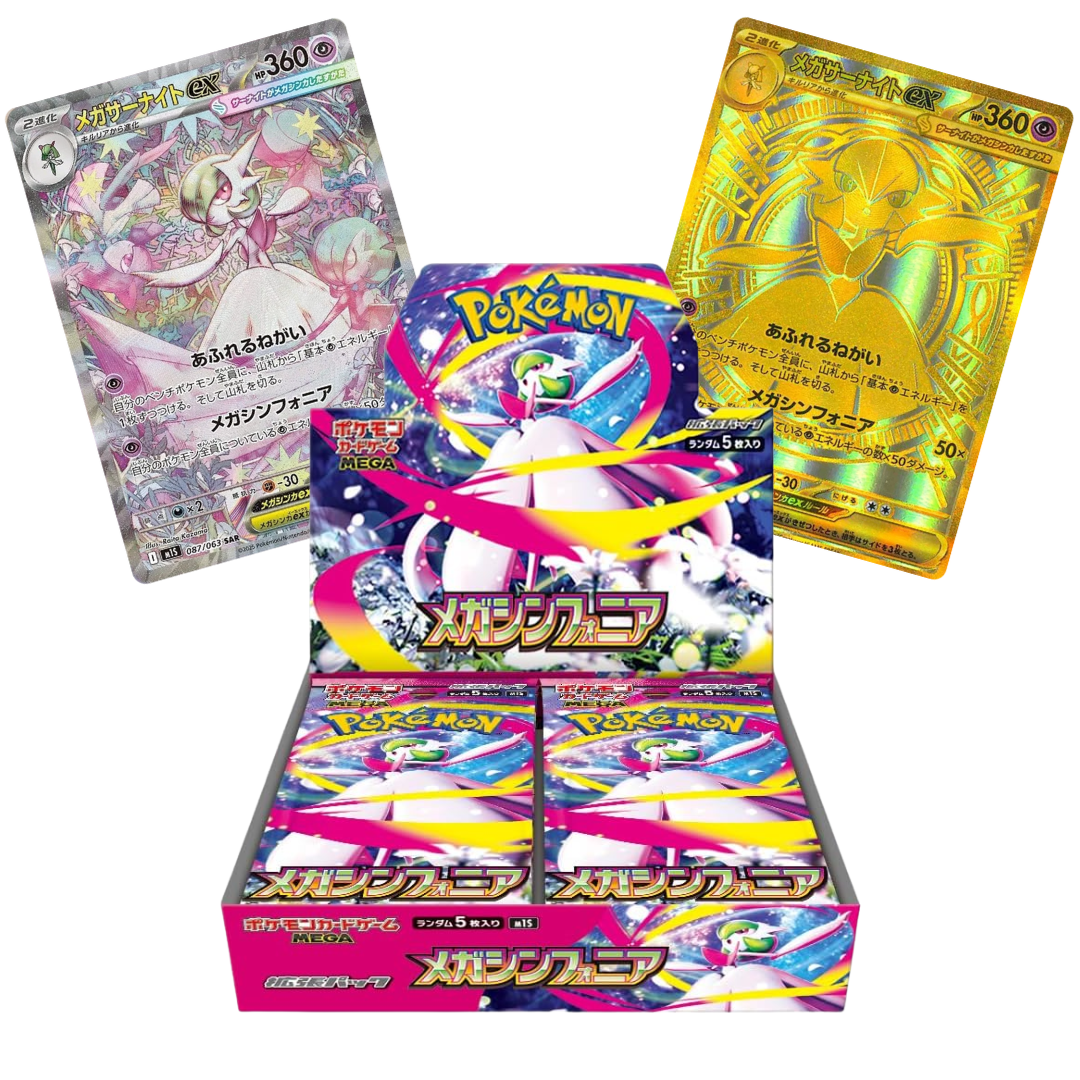 Mega Symphonia Booster Box LABOGE Mega Symphonia Booster Box LABOGE