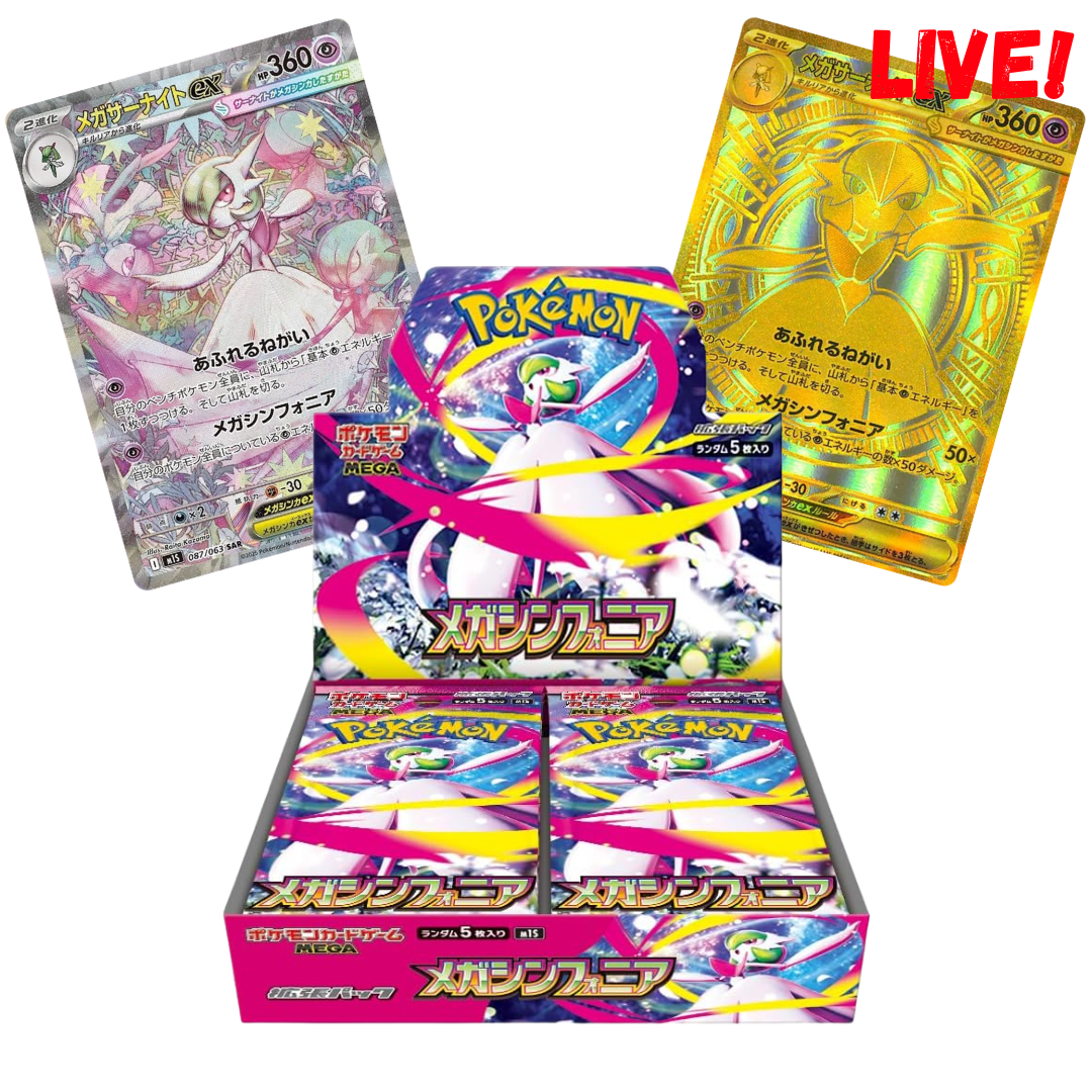 Mega Symphonia Booster Box (Live) LABOGE Mega Symphonia Booster Box (Live) LABOGE