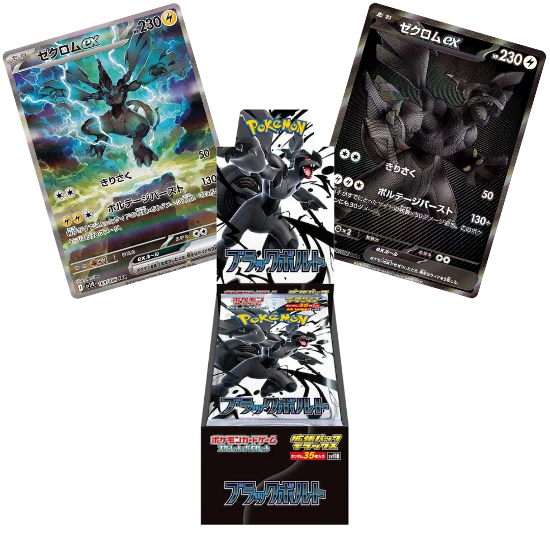 Black Bolt Deluxe Booster Box LABOGE Black Bolt Deluxe Booster Box LABOGE