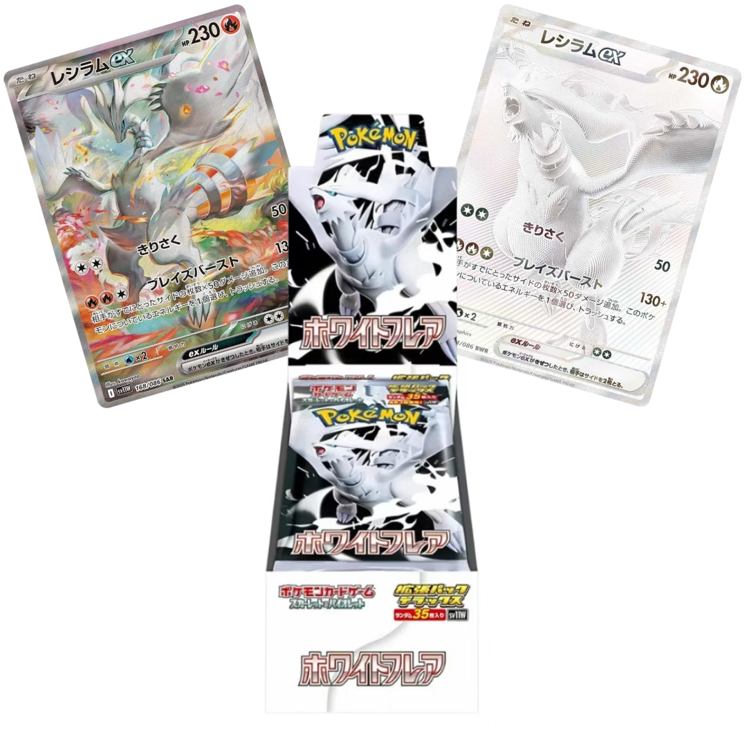 White Flare Deluxe Booster Box