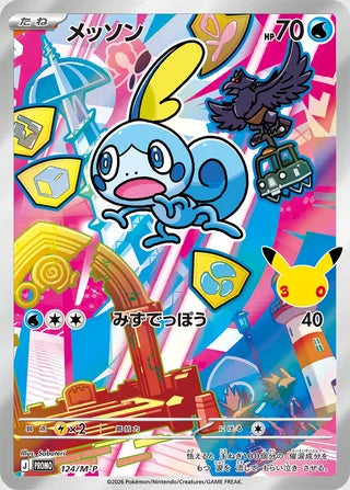 Sobble - Mega Evolution Promos