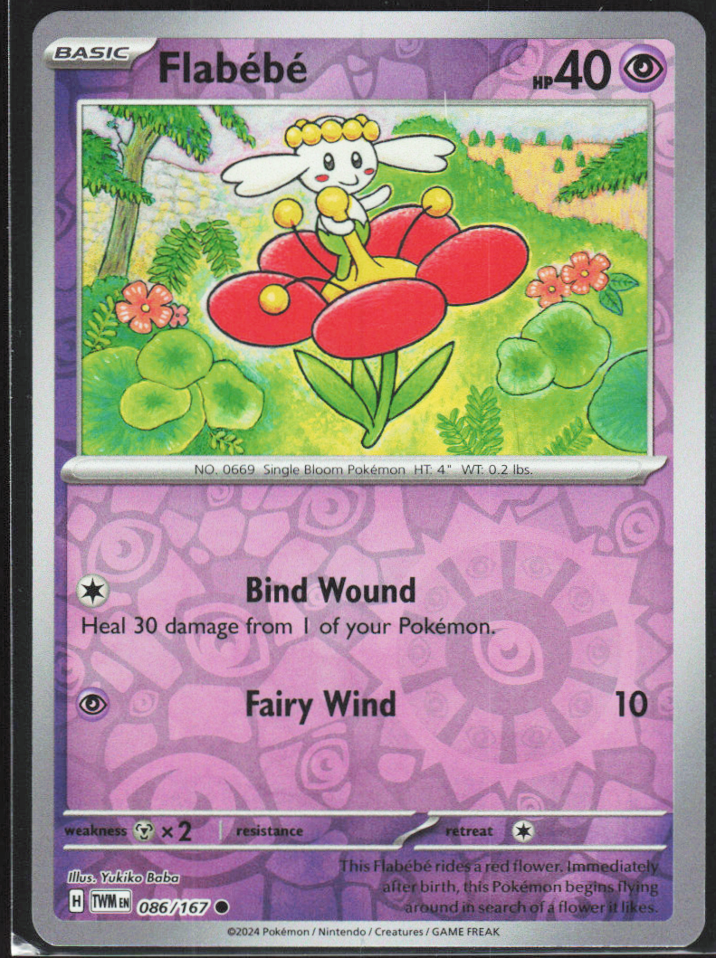 Chaos Sort CS-0308-003: forside