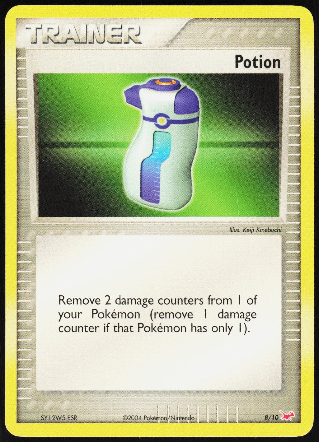 Chaos Sort CS-0583-010: forside