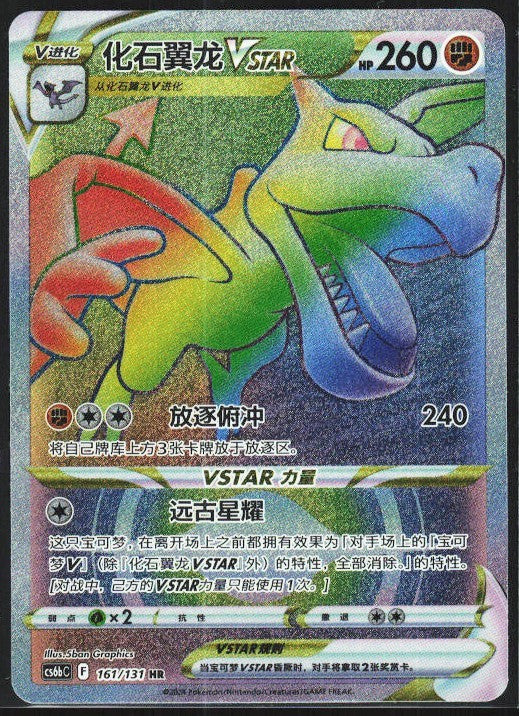 Chaos Sort CS-0600-020: forside