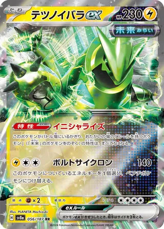 Iron Thorns ex 056/187 - Terastal Festival ex