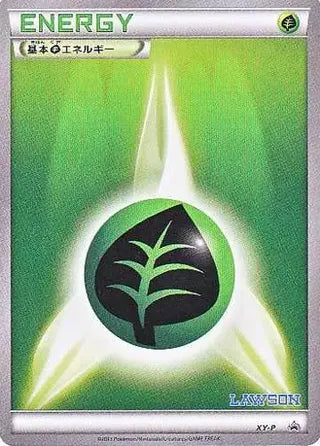 Grass Energy No. 301 - XY Promos