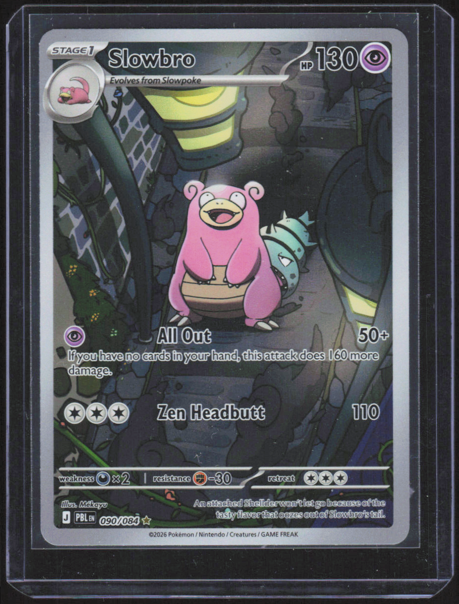 Chaos Sort CS-0267-026: forside