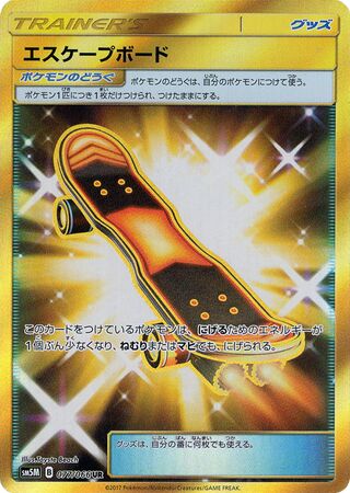 Escape Board 077/066 - Ultra Moon