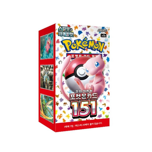 S&V 151 Koreansk Boosterboks (Sealed)