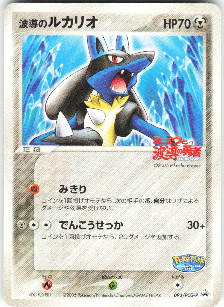 Chaos Sort CS-0425-027: forside