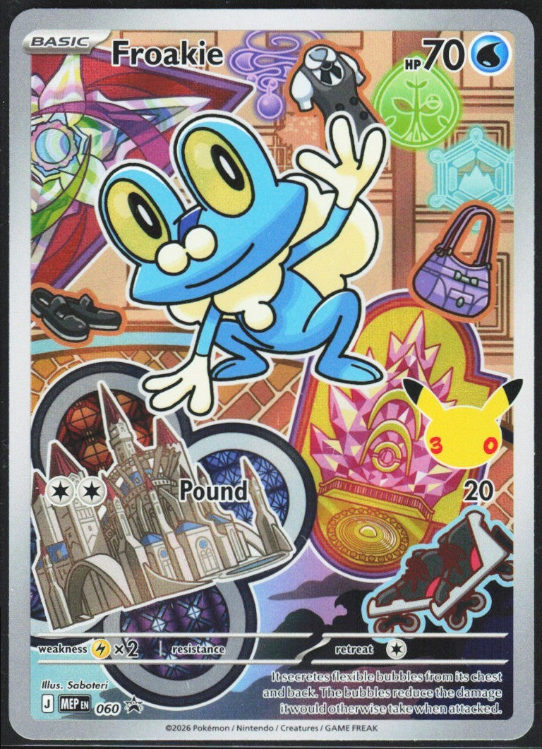 Chaos Sort CS-0518-019: forside