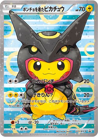 Poncho-wearing Pikachu - XY Promos