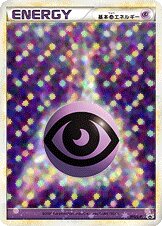 Psychic Energy - LEGEND Promos