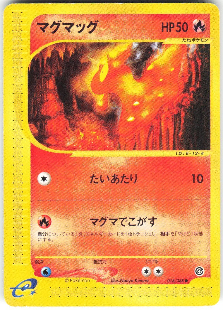Chaos Sort CS-0425-003: forside