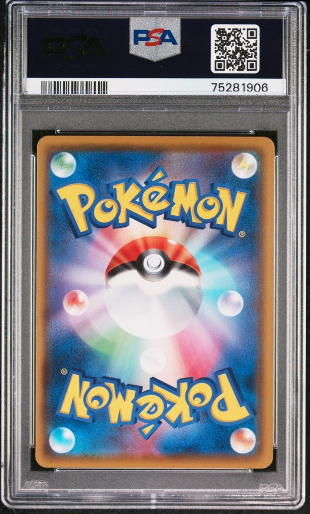 PSA 9 Pincurchin
