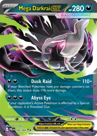 Mega Darkrai ex 048/084 - Pitch Black