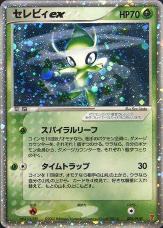 Celebi ex - PLAY Promos