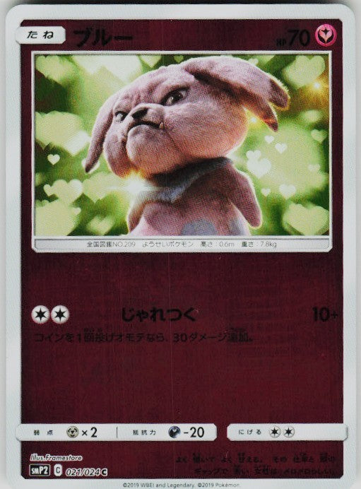 Chaos Sort CS-0555-005: forside