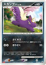 Stunky - Diamond & Pearl Promos