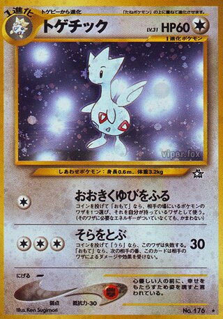 Togetic No. 071 - Gold, Silver, to a New World...