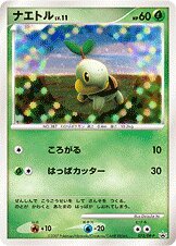 Turtwig - Diamond & Pearl Promos