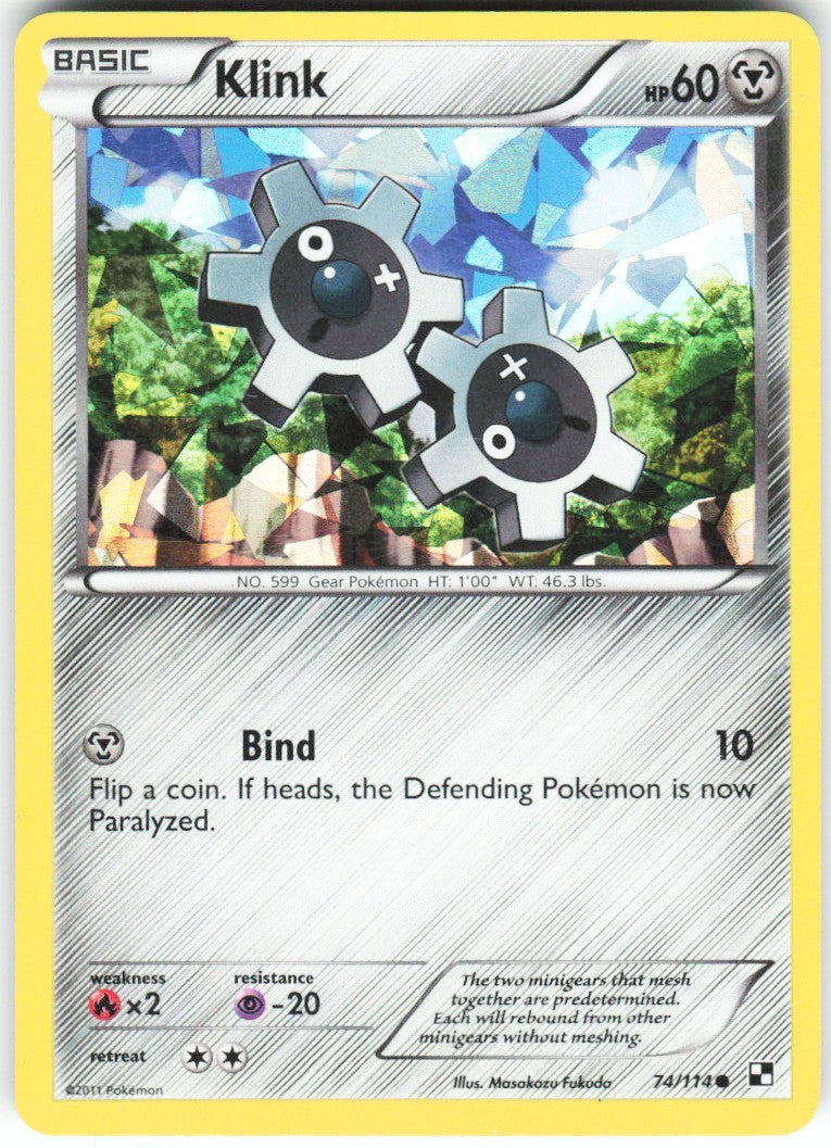 Chaos Sort CS-0421-044: forside