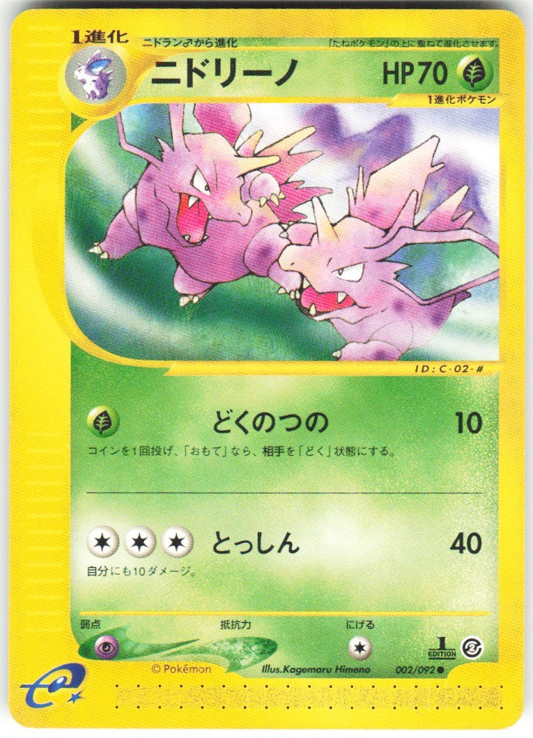 Chaos Sort CS-0425-017: forside