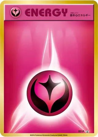 Fairy Energy No. 436 - XY Promos