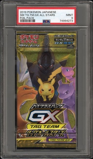 PSA 9 Tag Team GX All Stars Booster Pack LABOGE PSA 9 Tag Team GX All Stars Booster Pack LABOGE