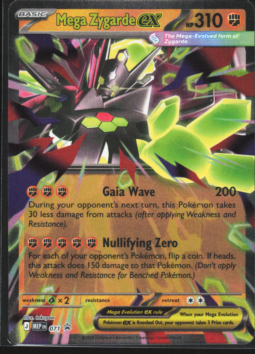 Chaos Sort CS-0286-005: forside