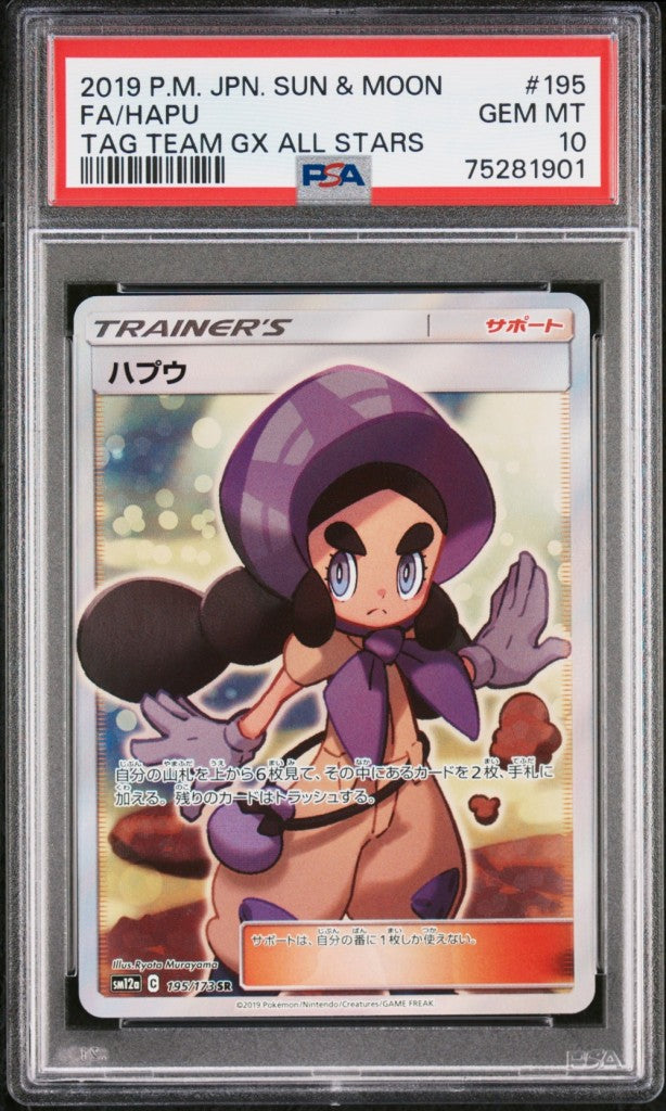 PSA 10 FA HAPU