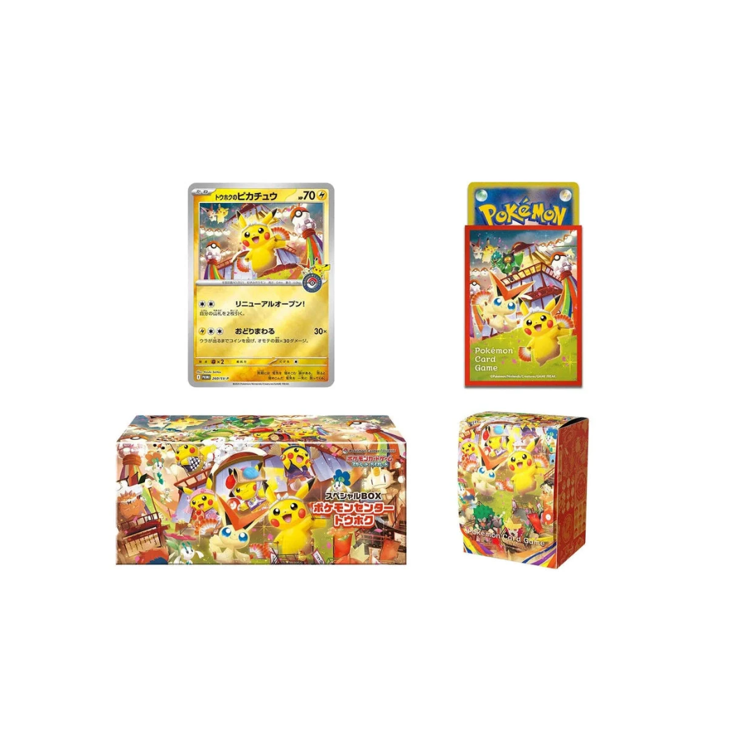 Pokemon Center Tohoku Special Box