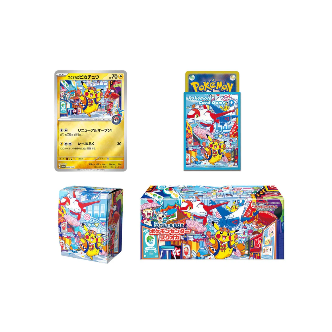 Pokemon Center Fukuoka Special Box
