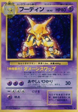 Alakazam No. 049 - Expansion Pack
