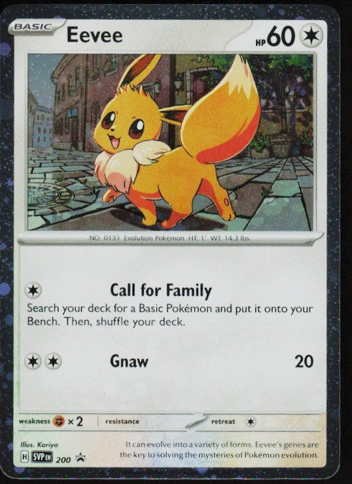 Chaos Sort CS-0641-011: forside